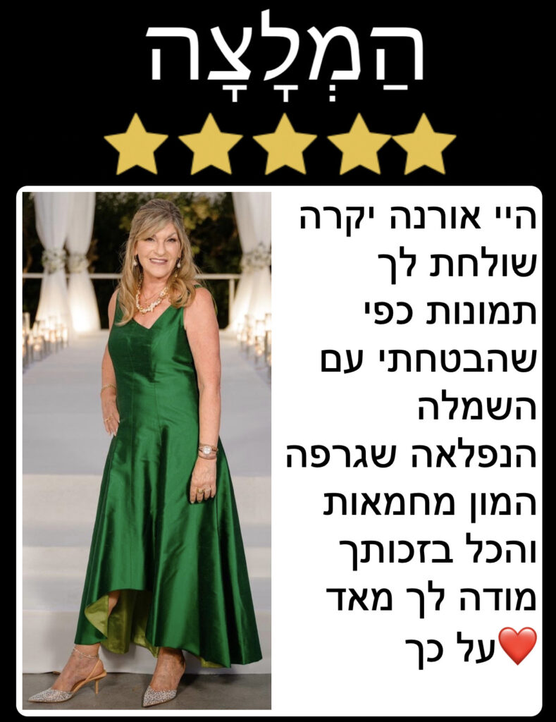 sachin and babi light blue dress Tel Aviv Evening Dresses - Tel Aviv Evening Dresses